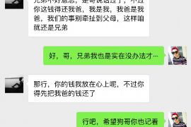 贵阳要账公司